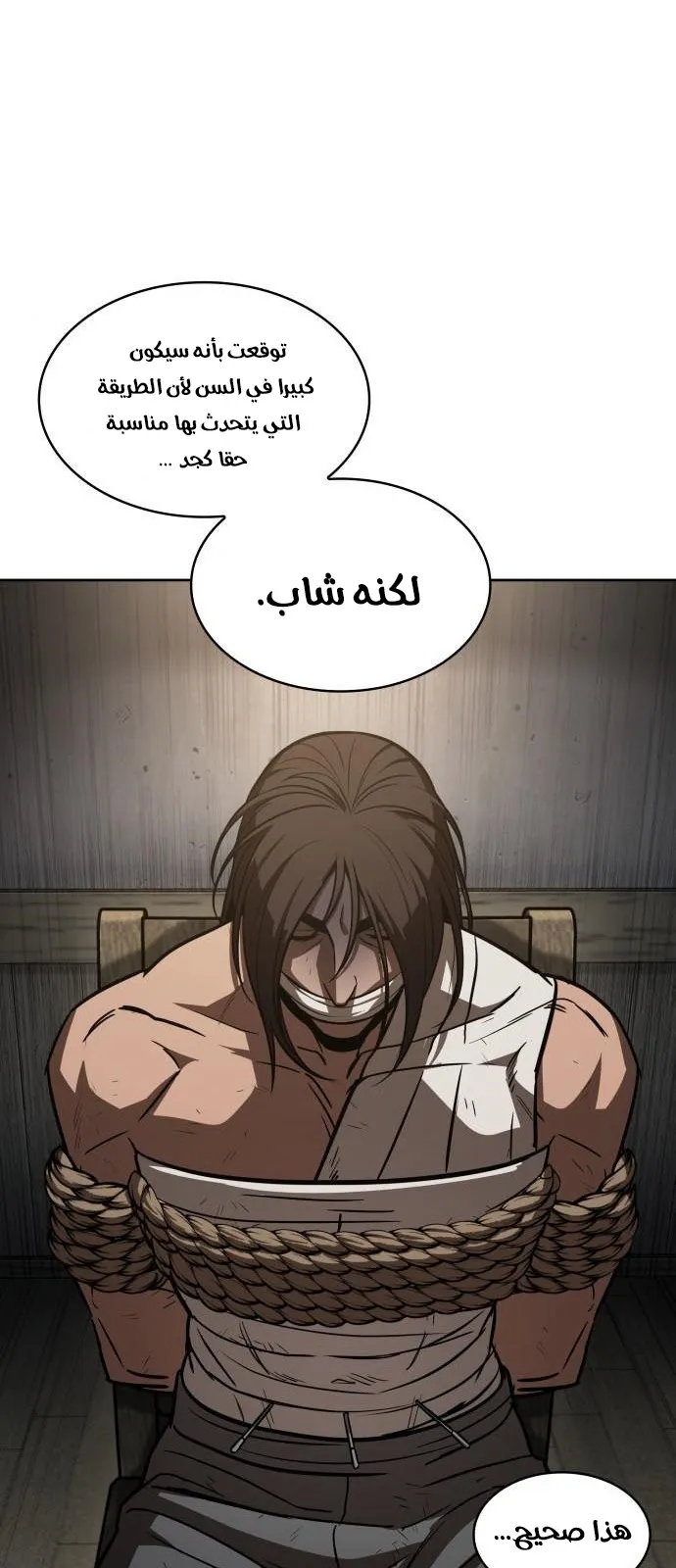 الصفحة 34 من 75