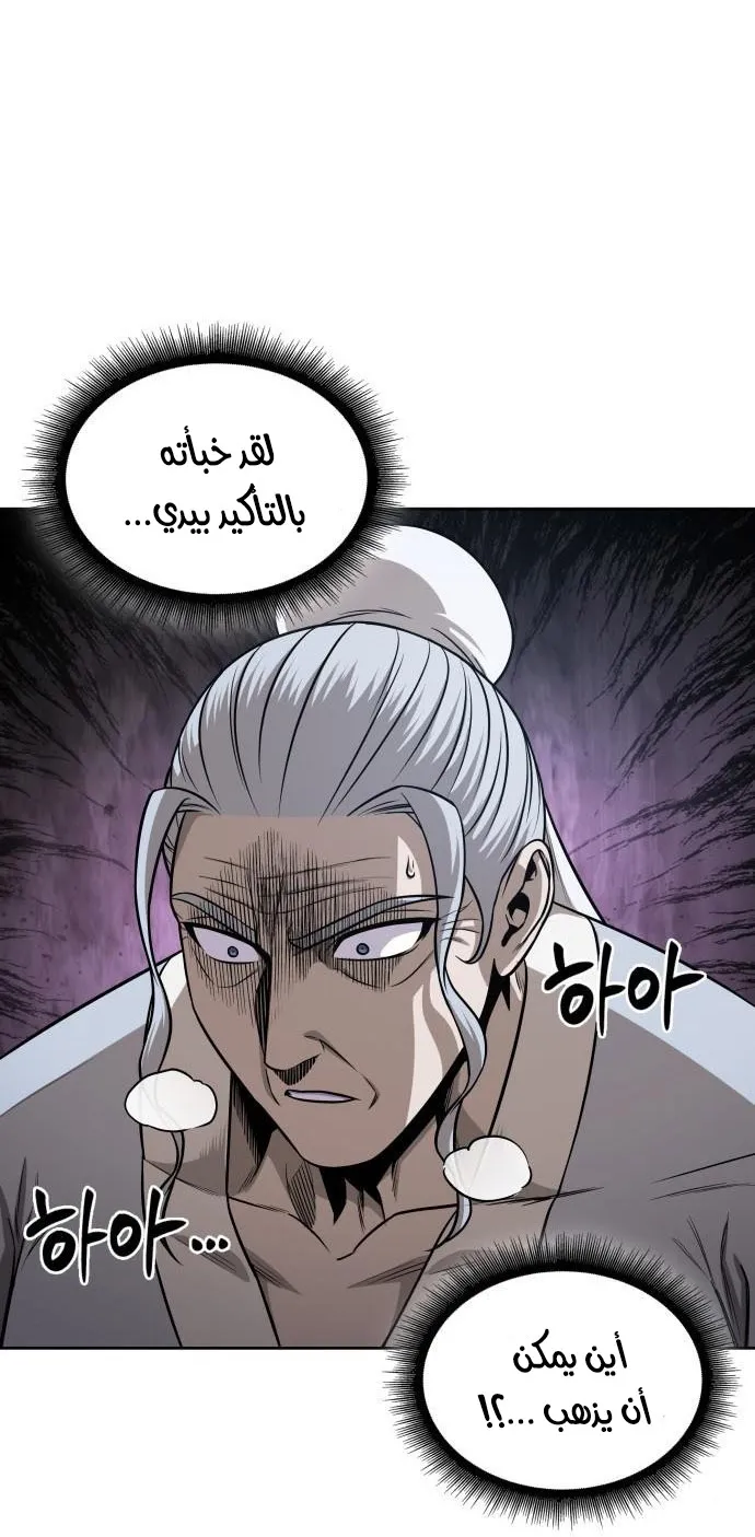الصفحة 24 من 75