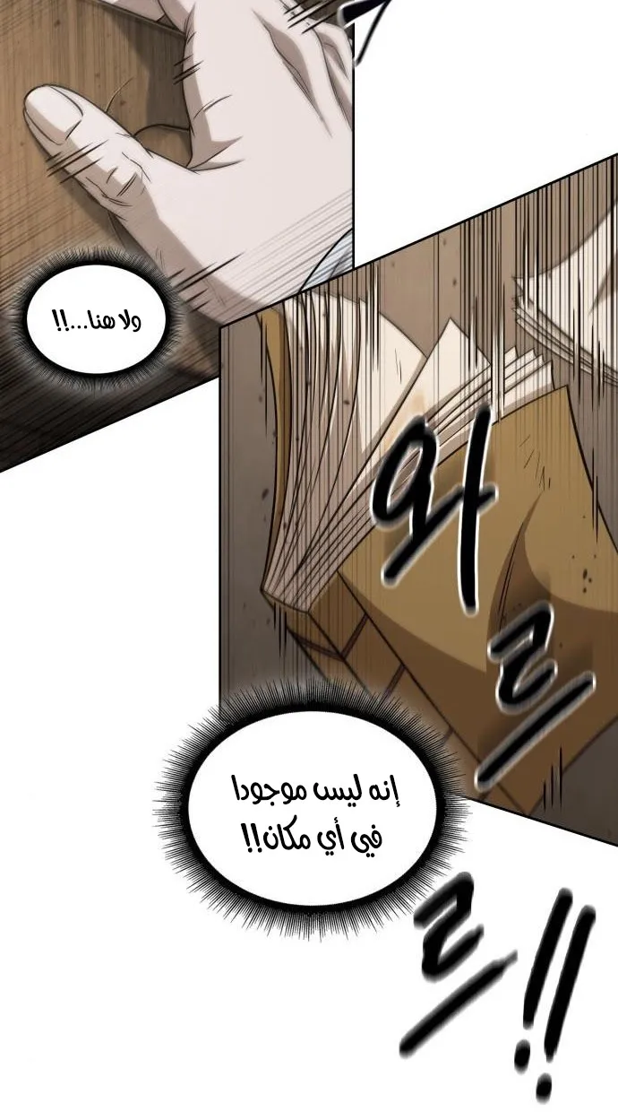 الصفحة 22 من 75