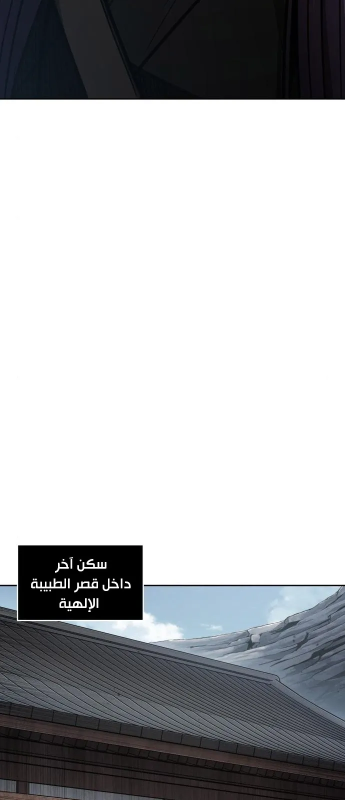 الصفحة 31 من 75