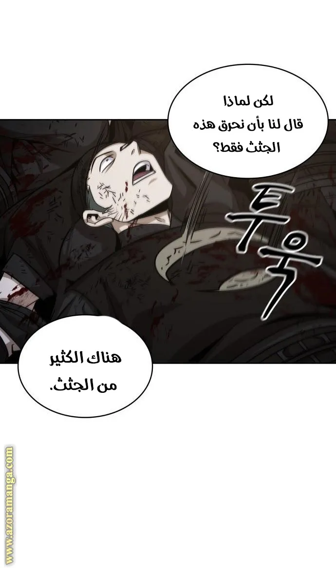 الصفحة 18 من 75