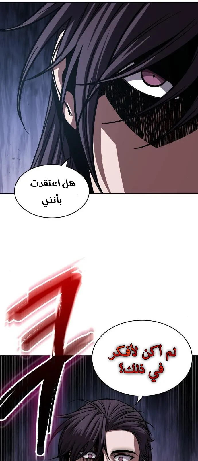الصفحة 74 من 75