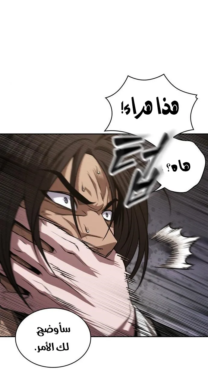 الصفحة 51 من 75