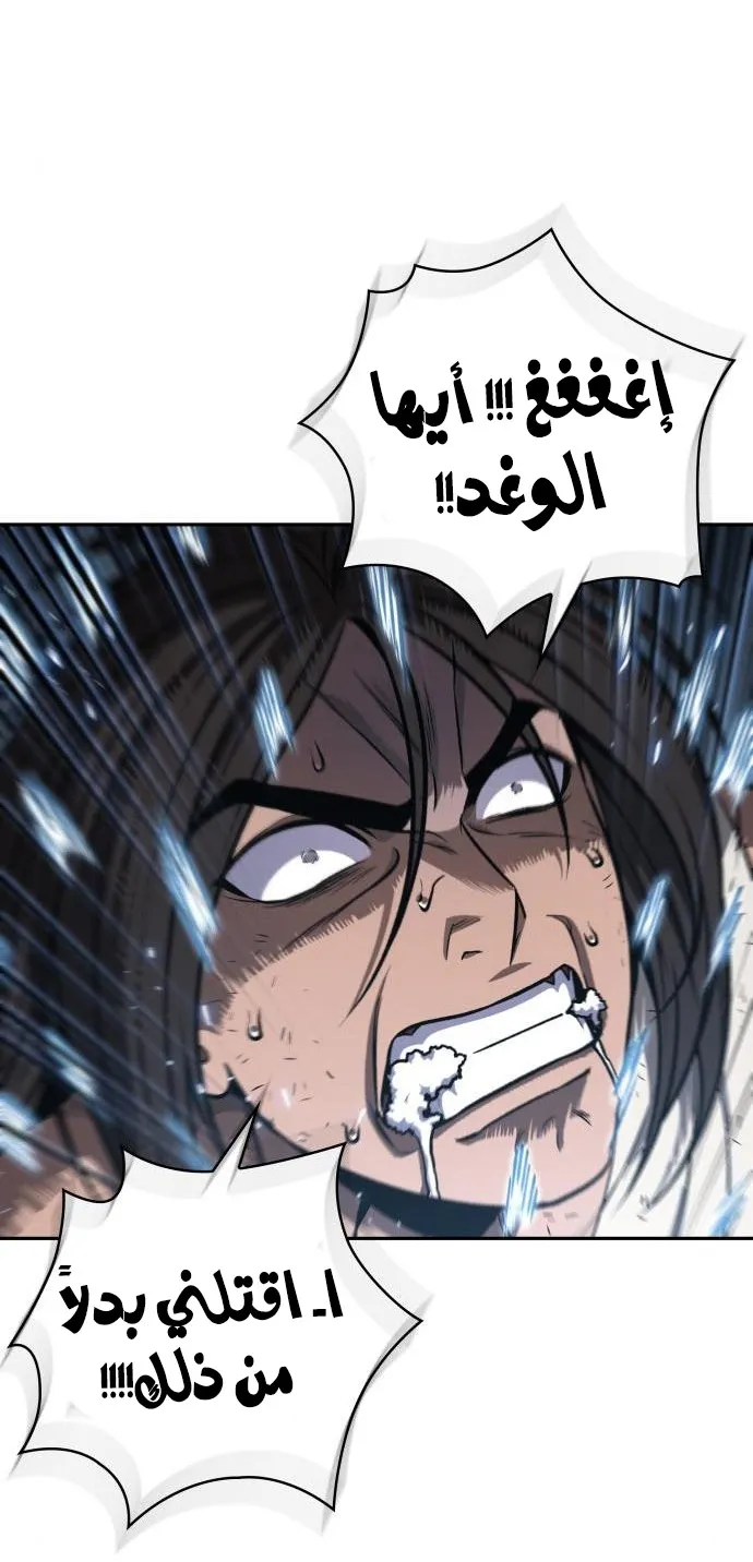 الصفحة 57 من 75