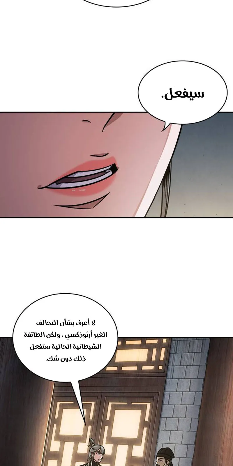 الصفحة 45 من 94