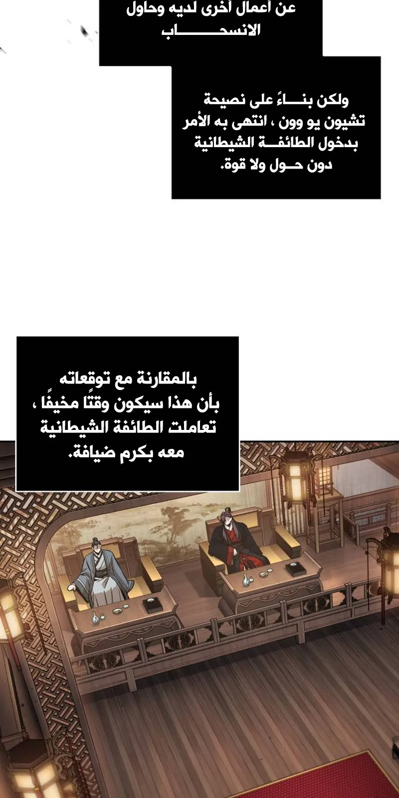 الصفحة 61 من 94
