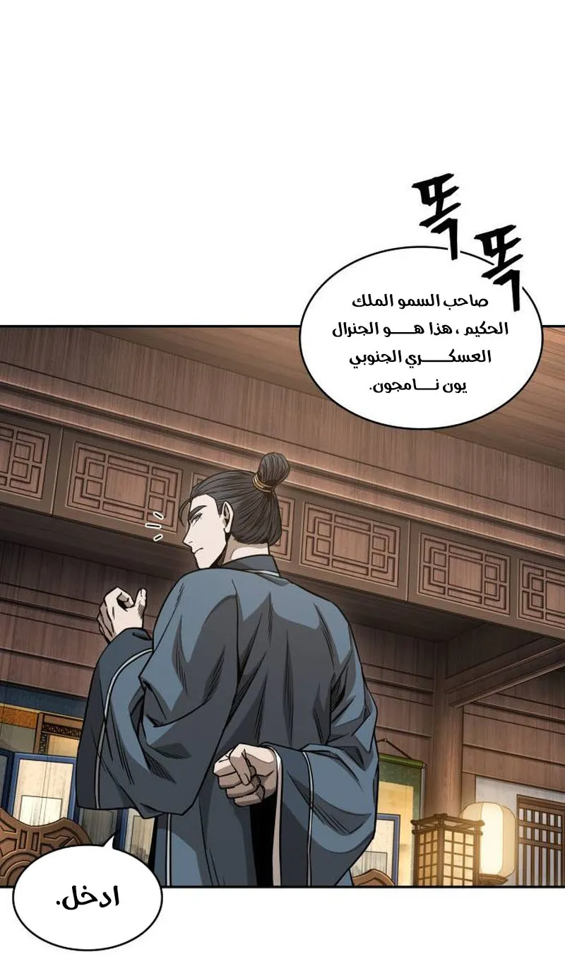 الصفحة 65 من 94