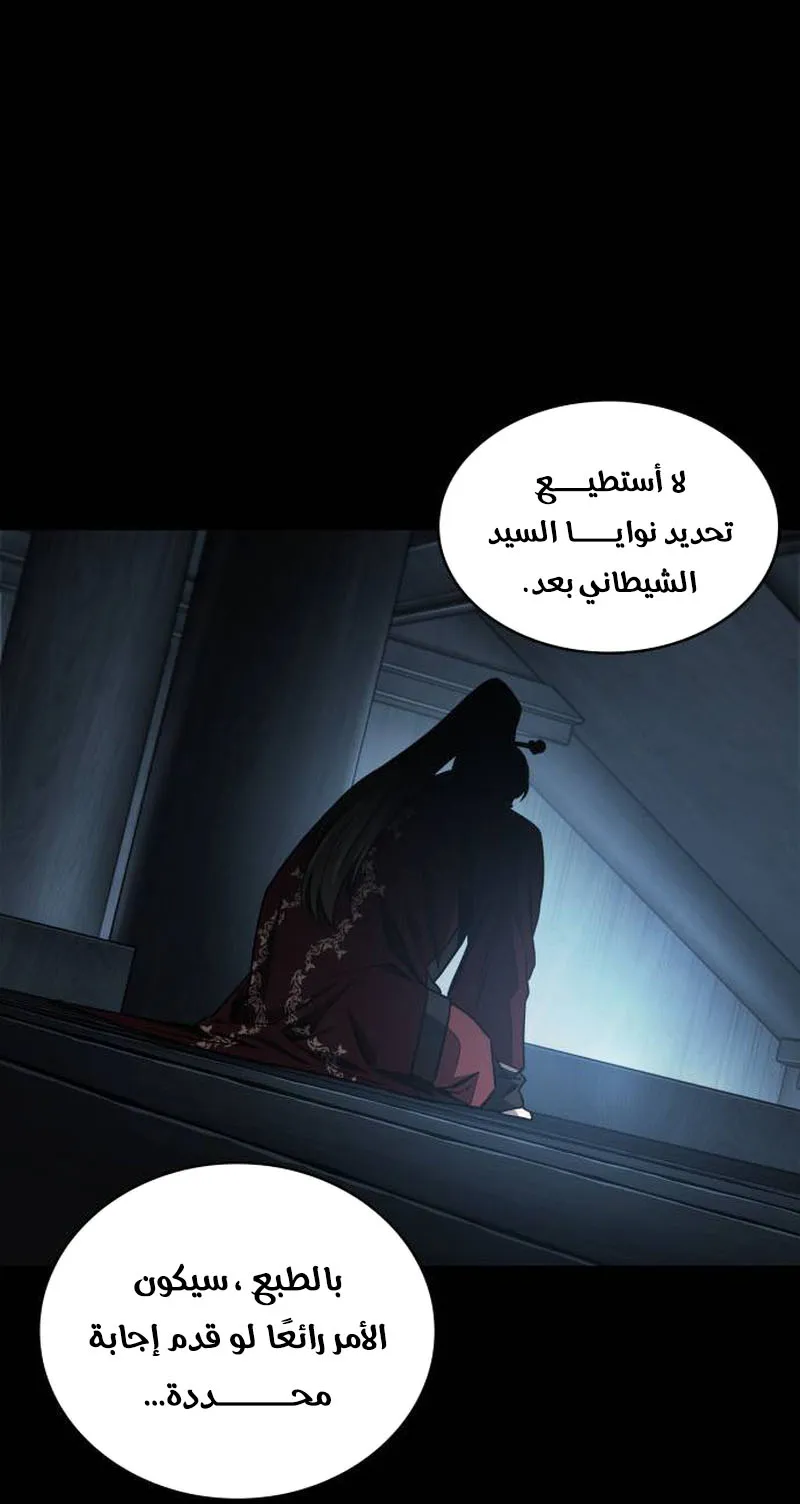 الصفحة 72 من 94