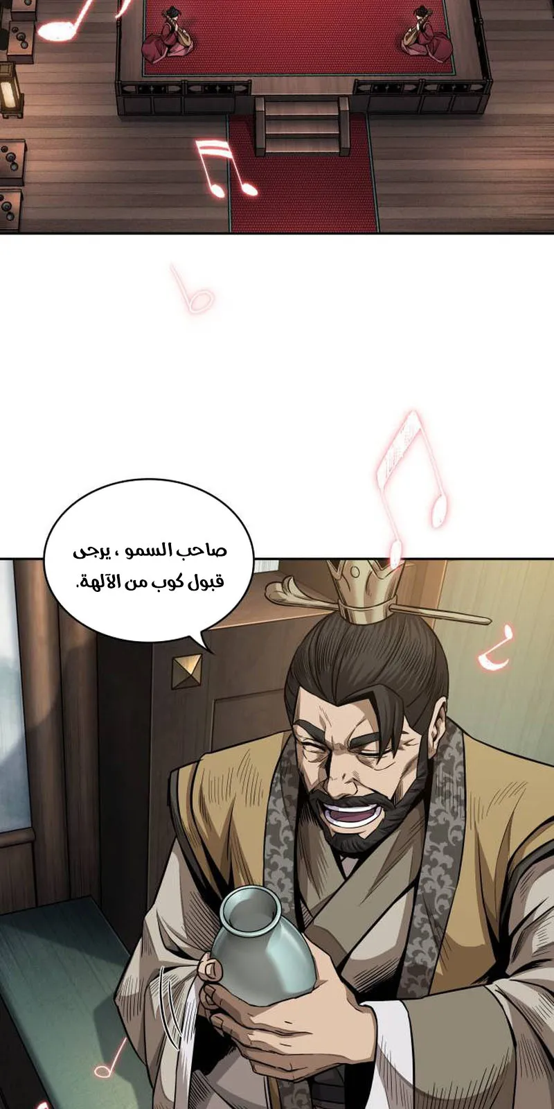 الصفحة 35 من 94
