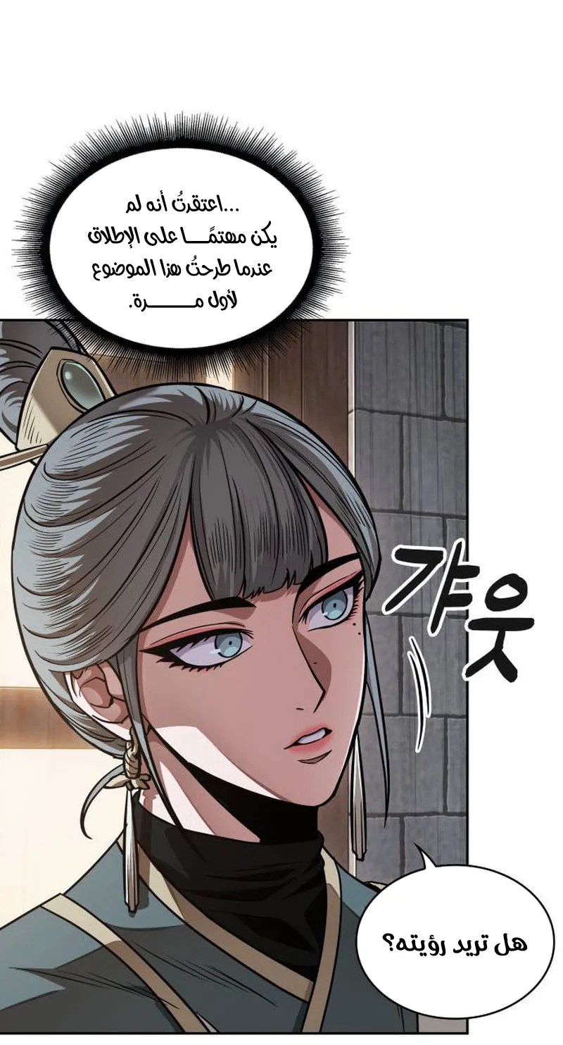 الصفحة 56 من 94