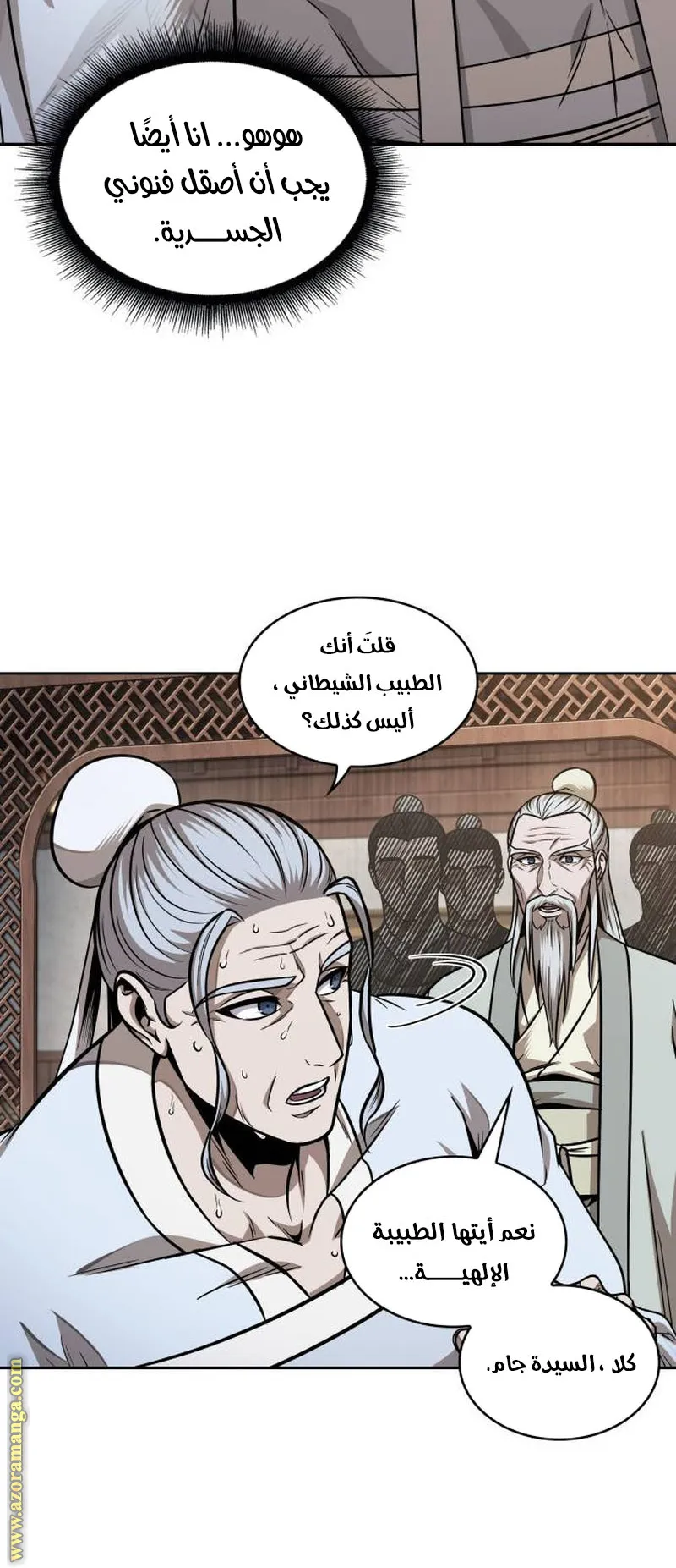 الصفحة 81 من 94