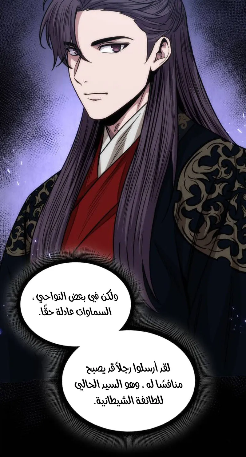 الصفحة 54 من 94