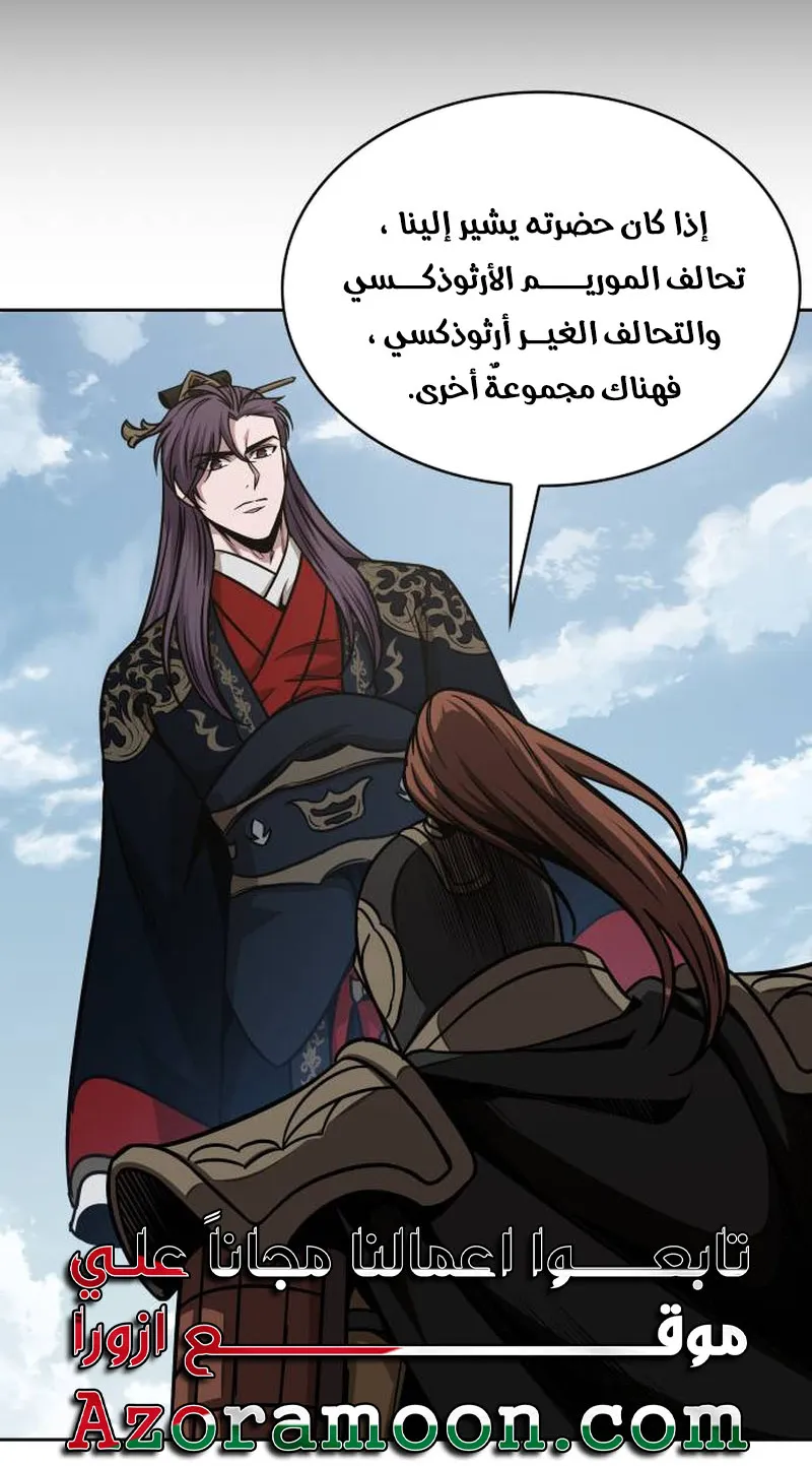 الصفحة 22 من 94