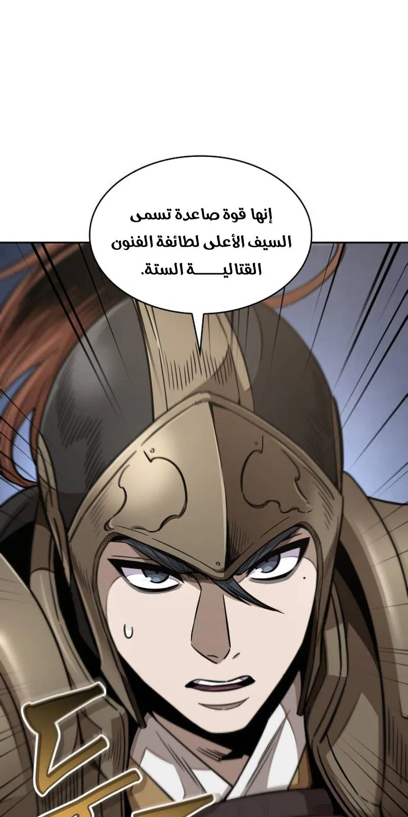 الصفحة 23 من 94