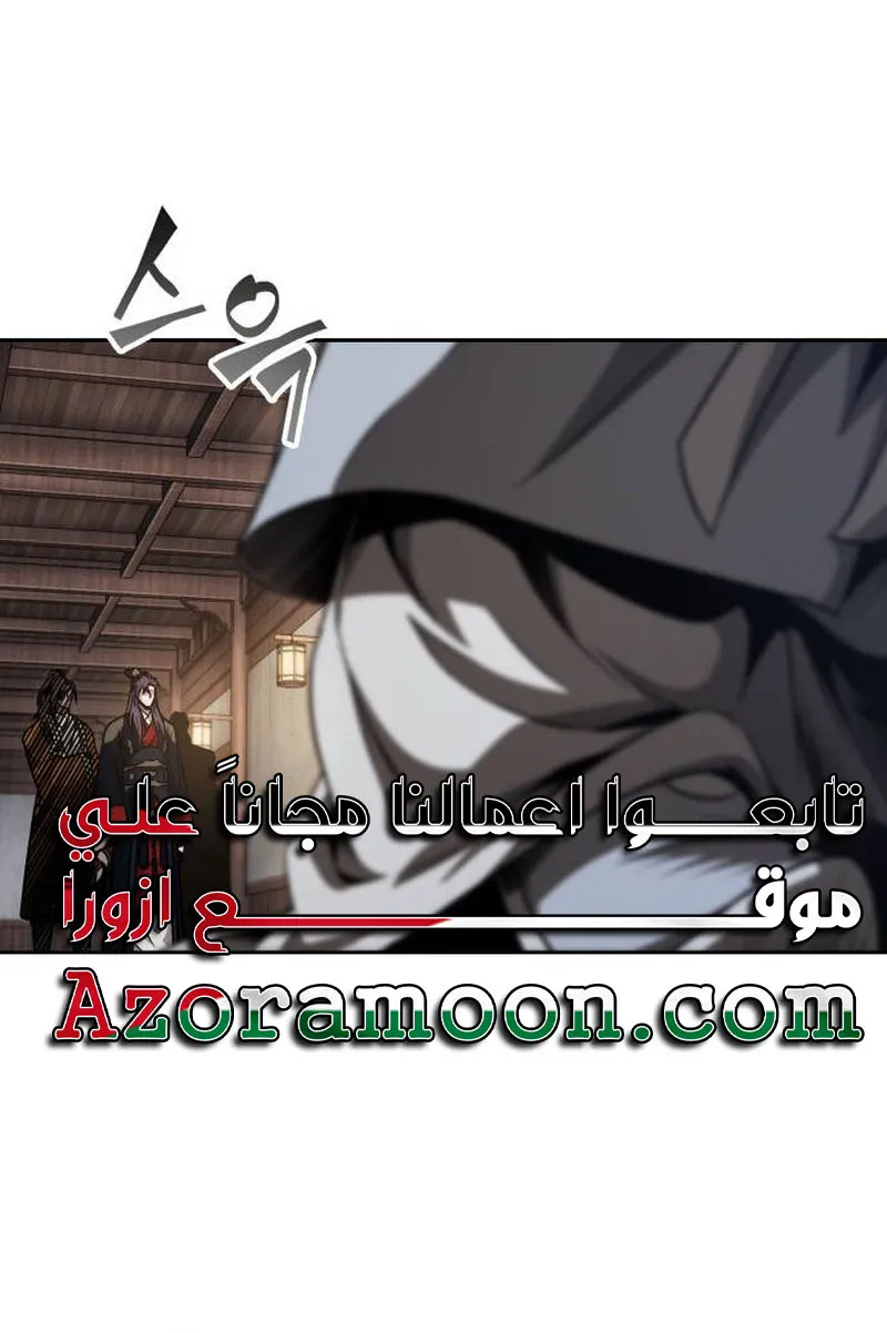 الصفحة 88 من 94