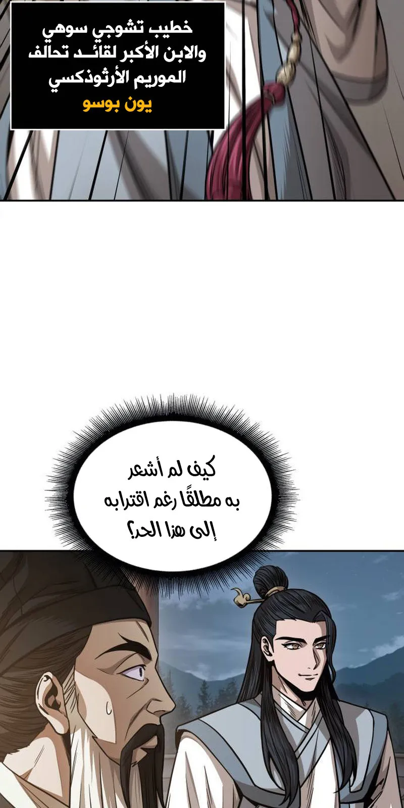 الصفحة 52 من 94
