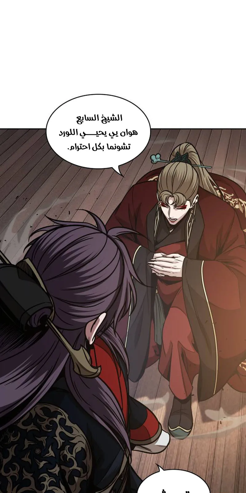الصفحة 90 من 94