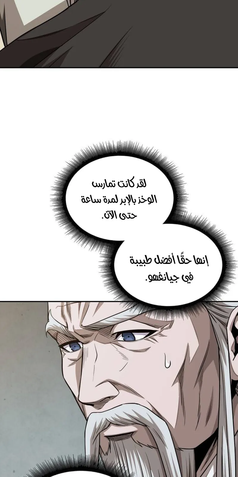 الصفحة 79 من 94