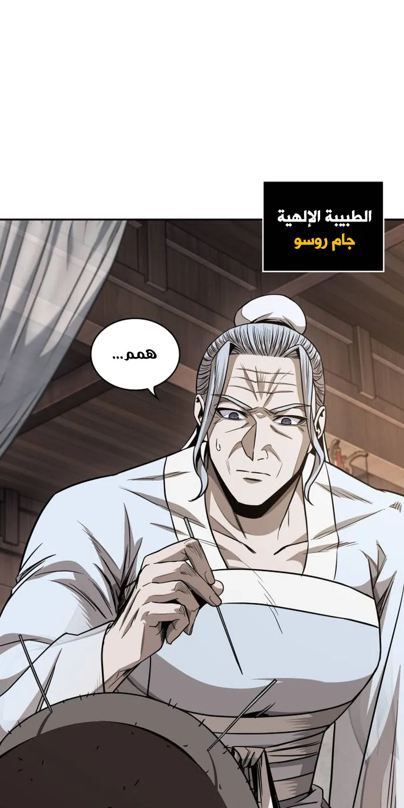 الصفحة 77 من 94