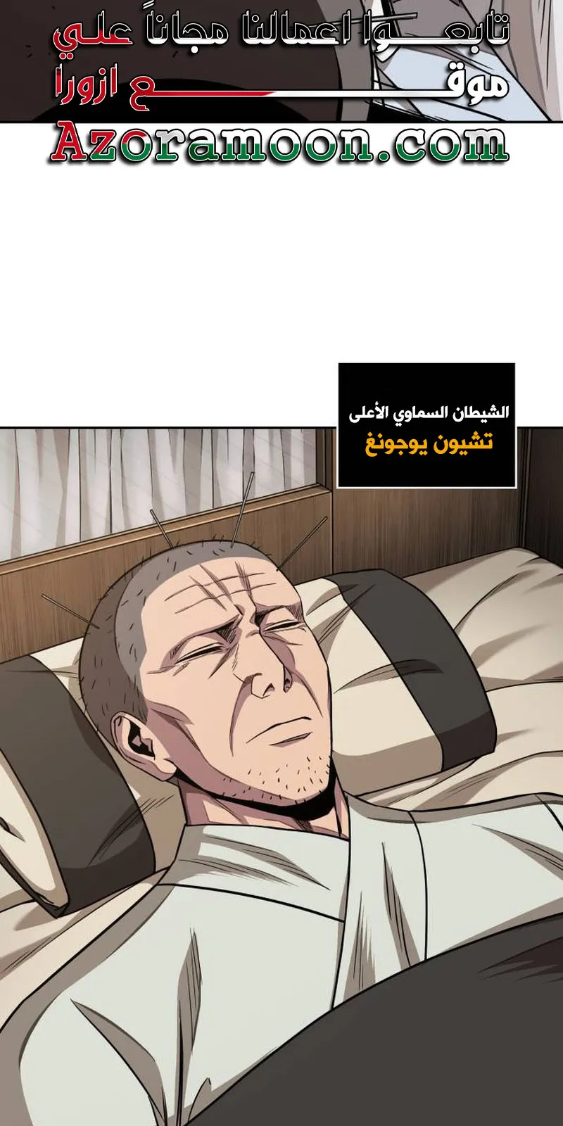 الصفحة 78 من 94