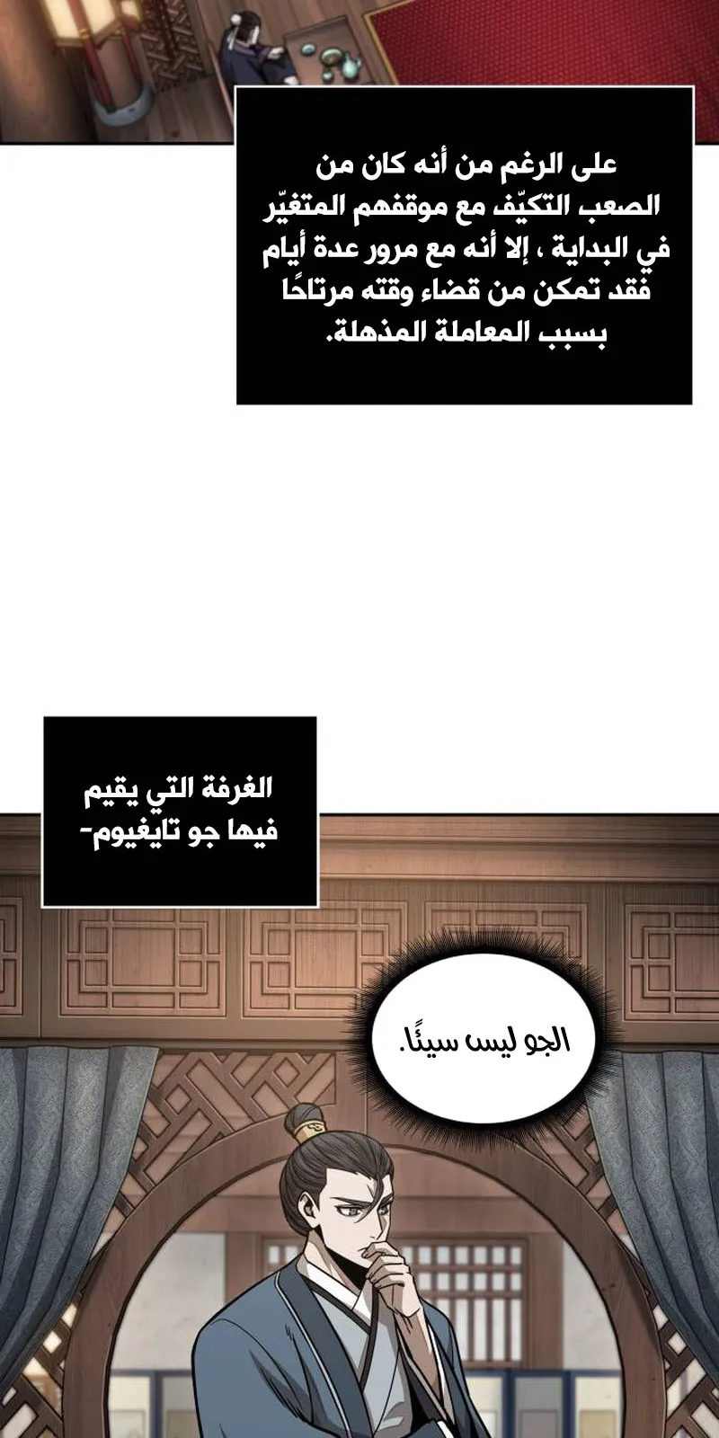 الصفحة 62 من 94