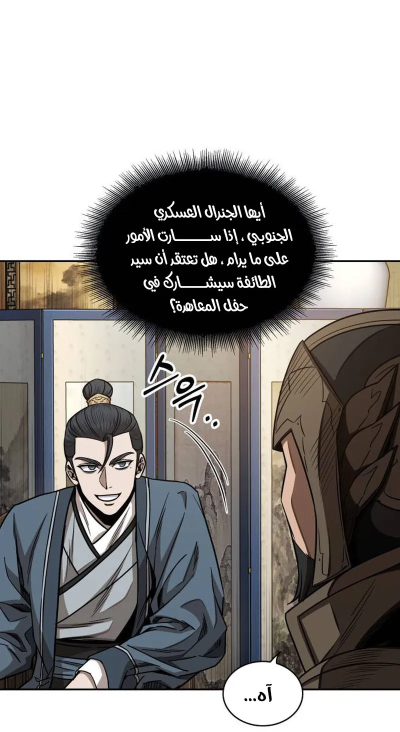 الصفحة 67 من 94