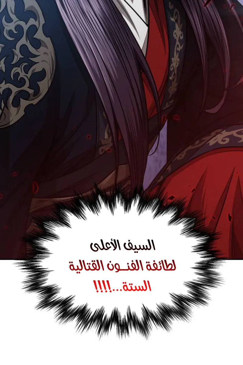 الصفحة 4 من 94