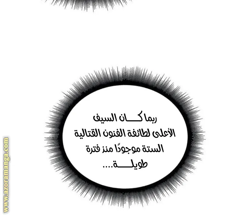 الصفحة 42 من 94