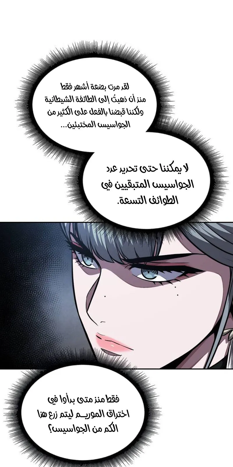 الصفحة 41 من 94