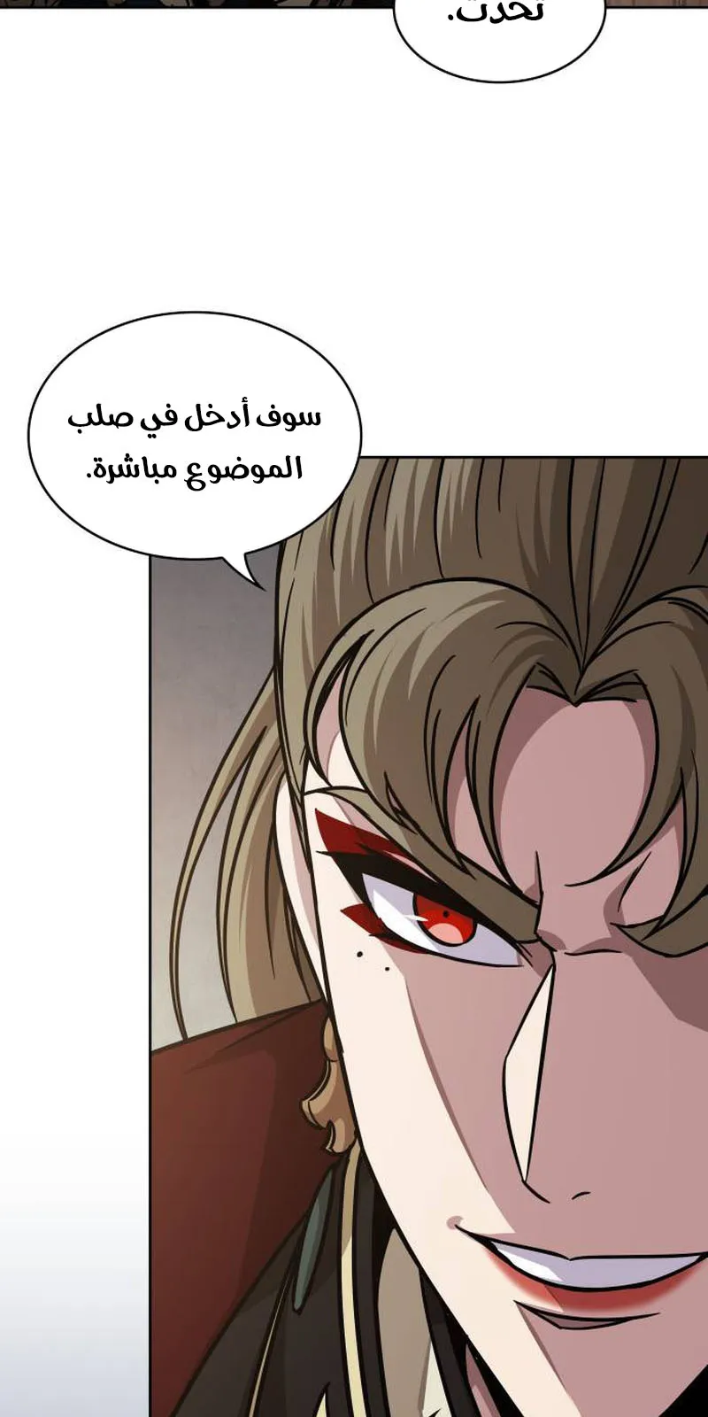 الصفحة 91 من 94
