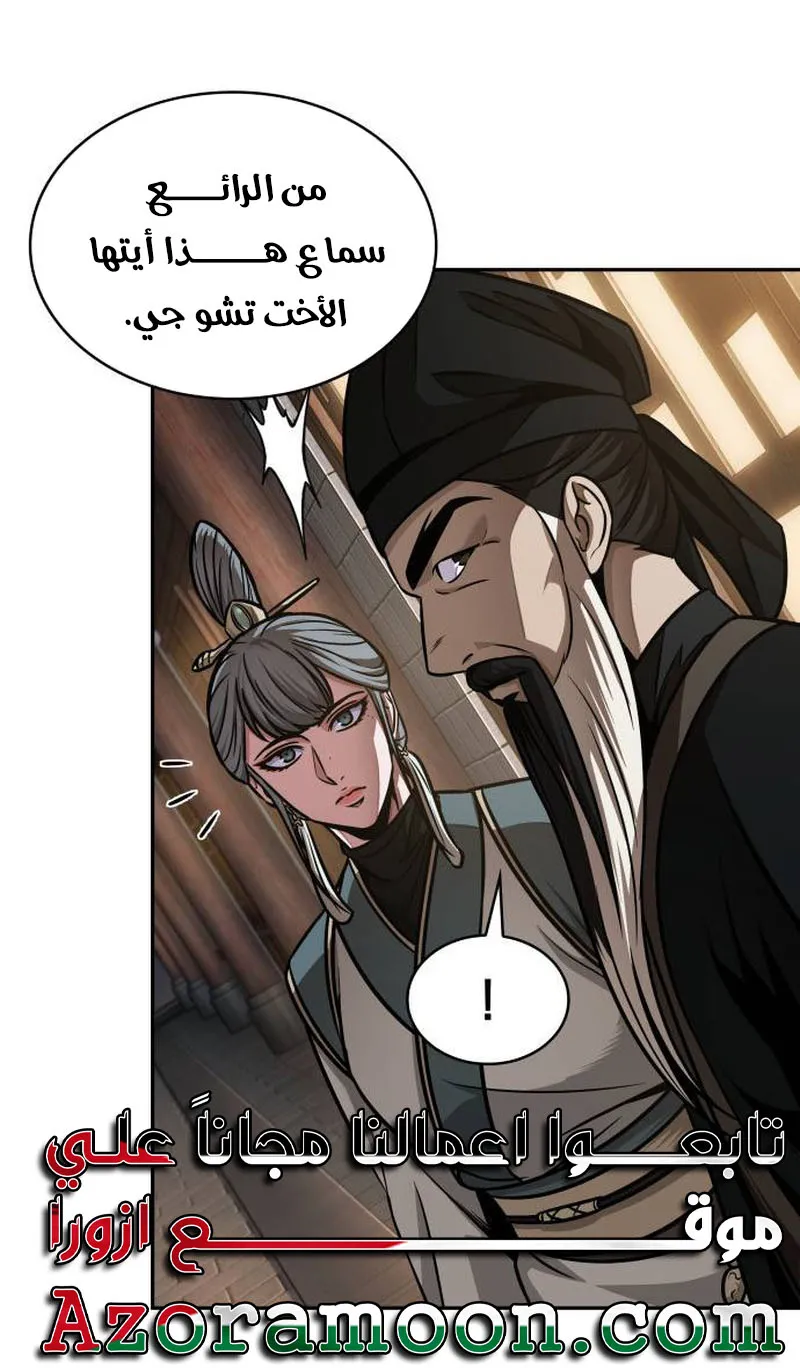 الصفحة 50 من 94