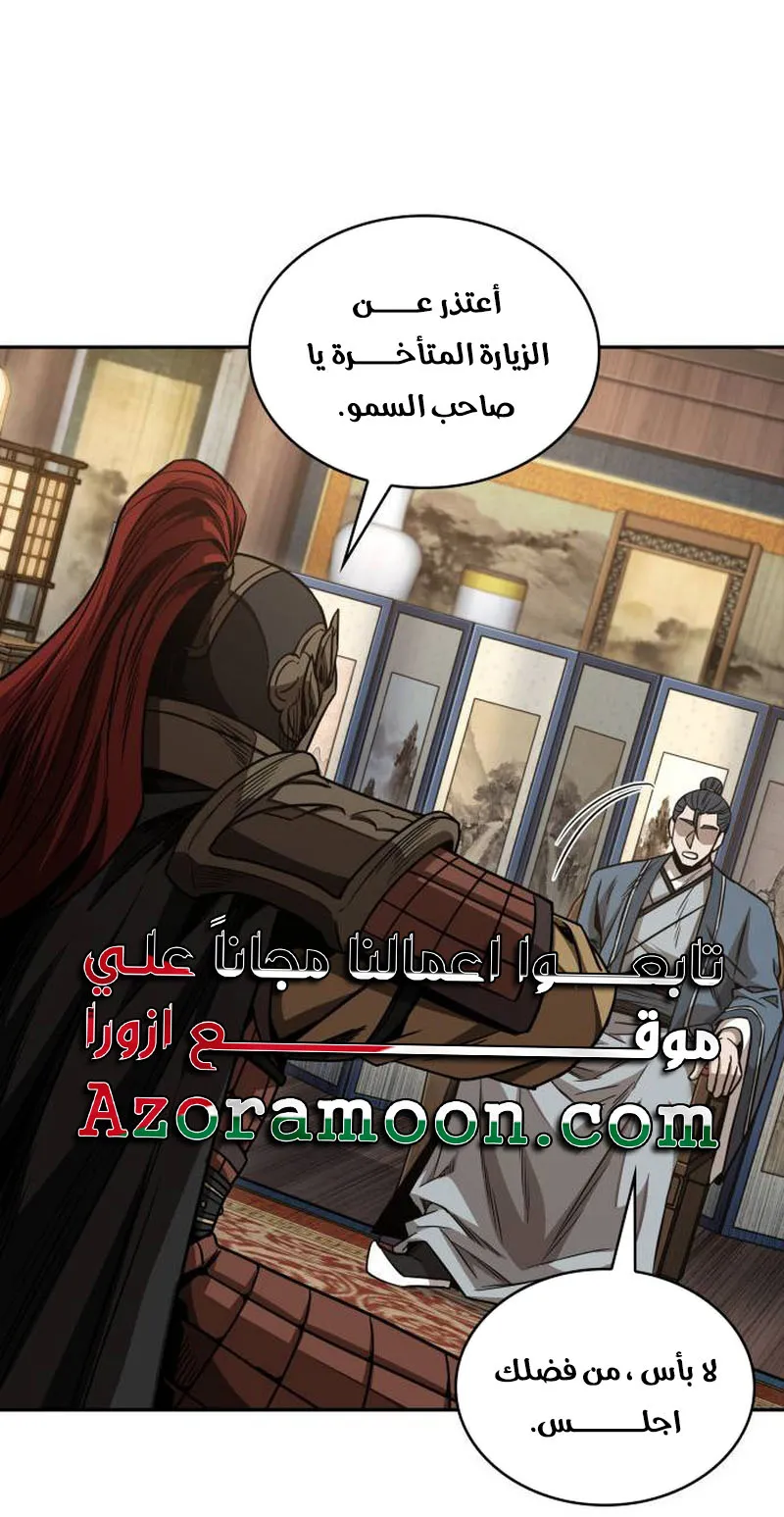 الصفحة 66 من 94
