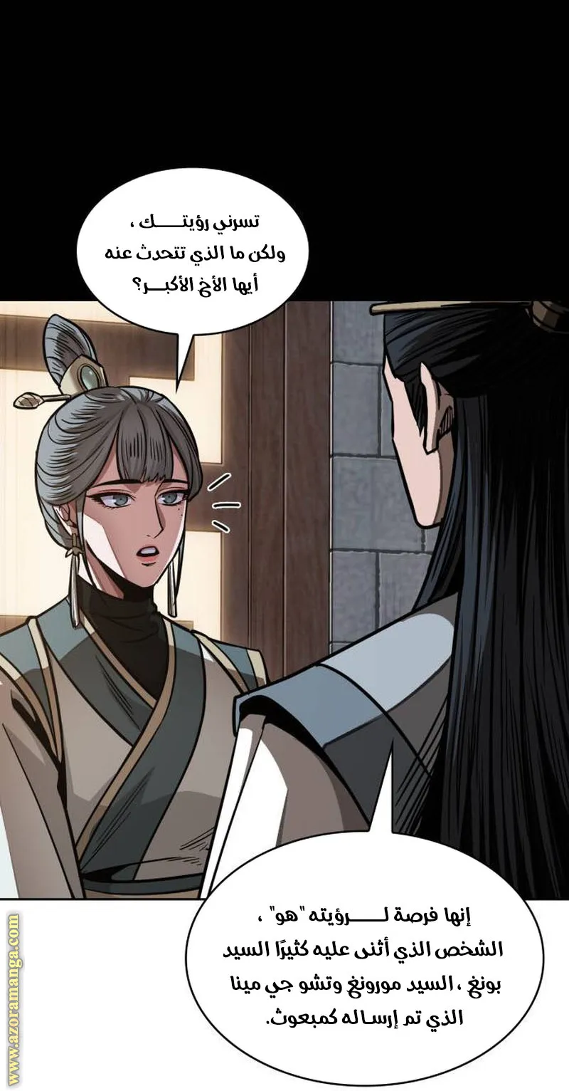 الصفحة 55 من 94