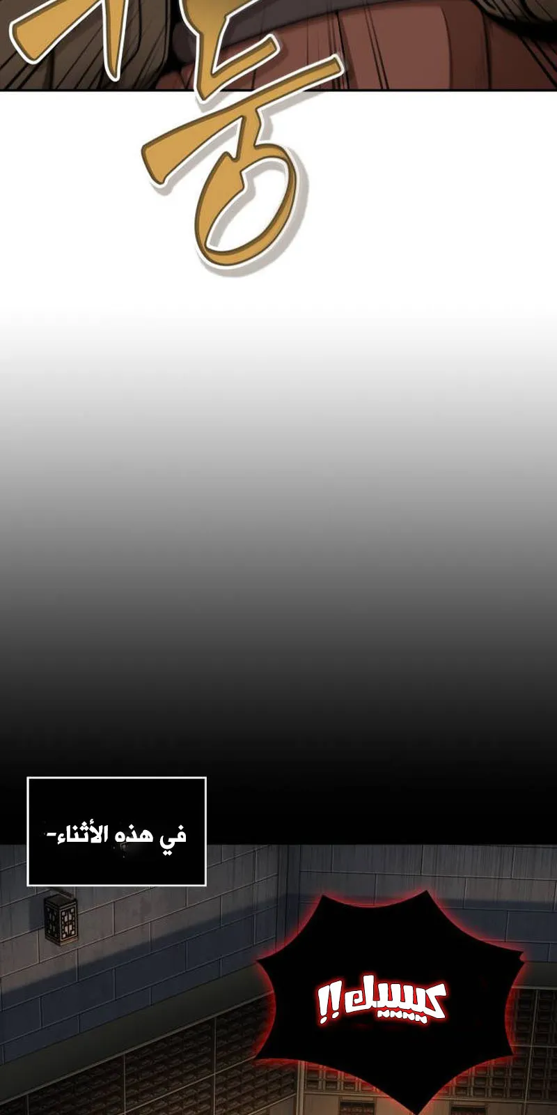 الصفحة 24 من 94