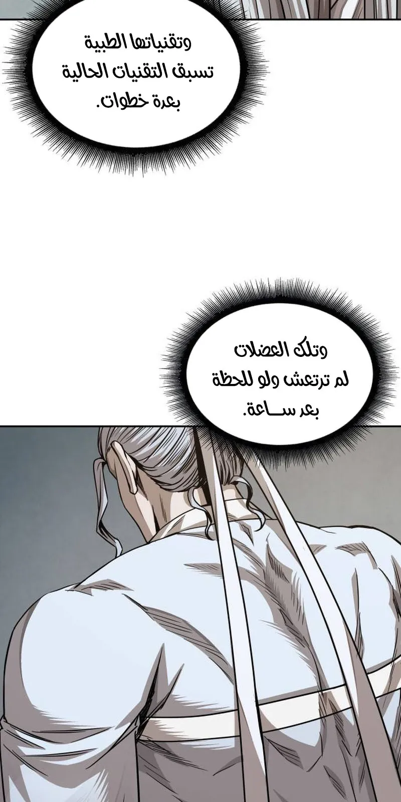 الصفحة 80 من 94