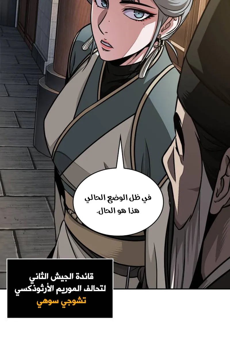 الصفحة 40 من 94