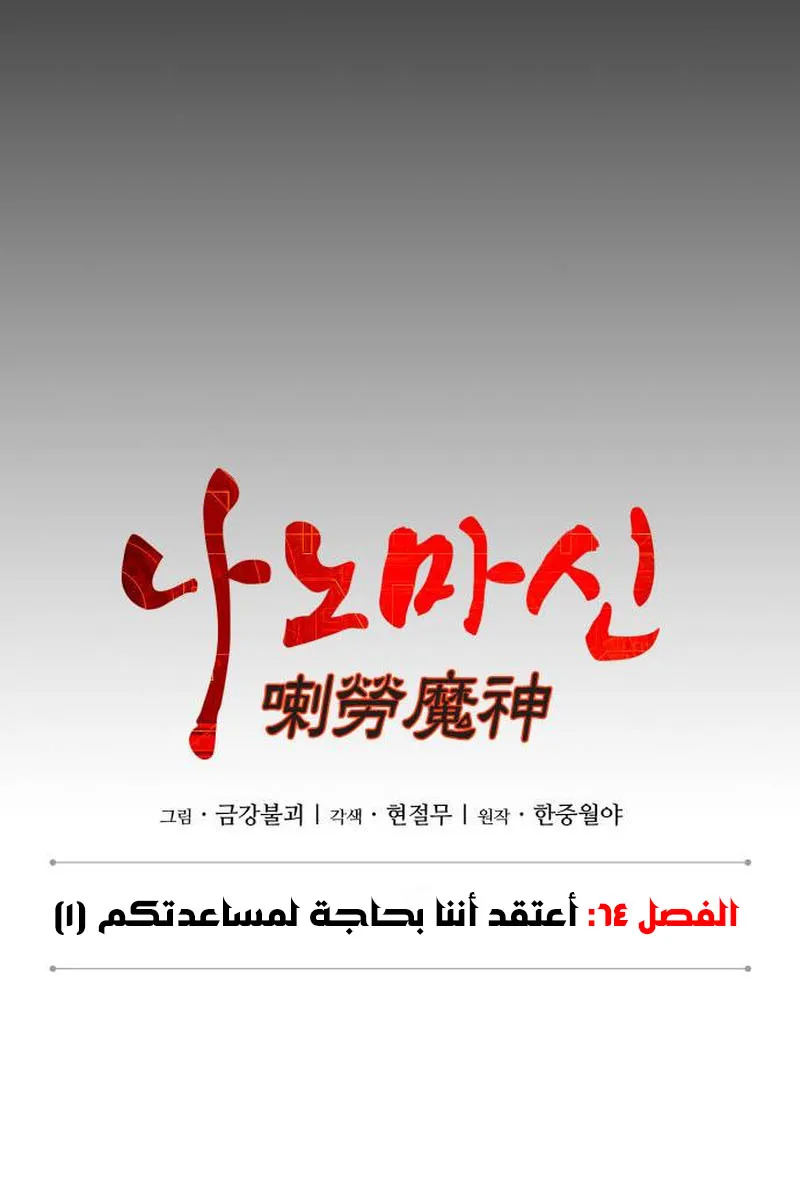 الصفحة 32 من 94