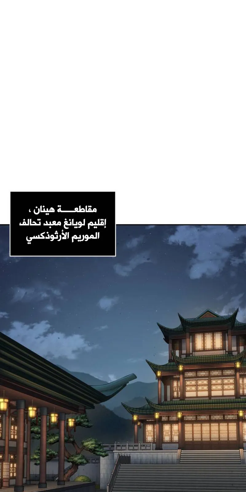 الصفحة 33 من 94