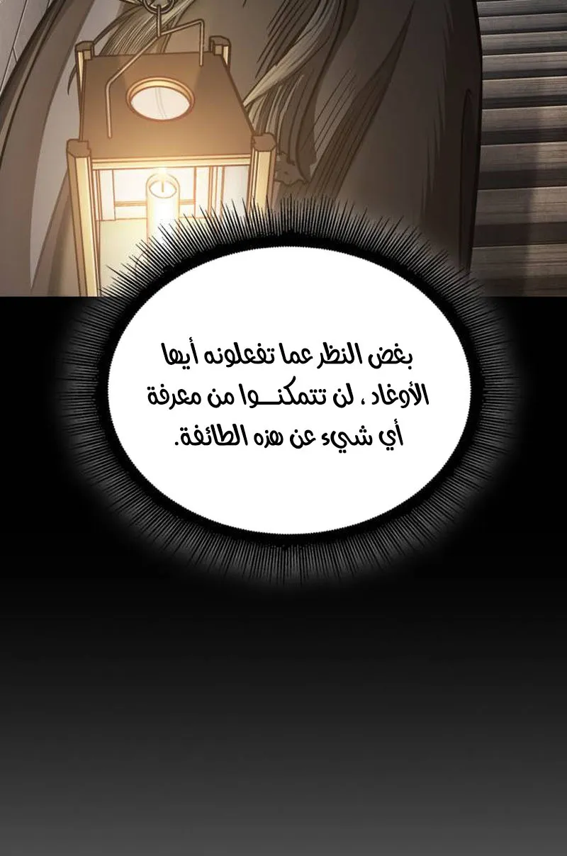 الصفحة 31 من 94