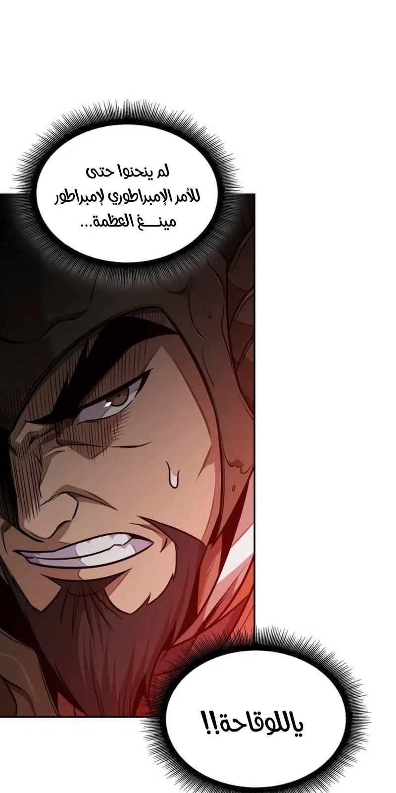 الصفحة 9 من 94