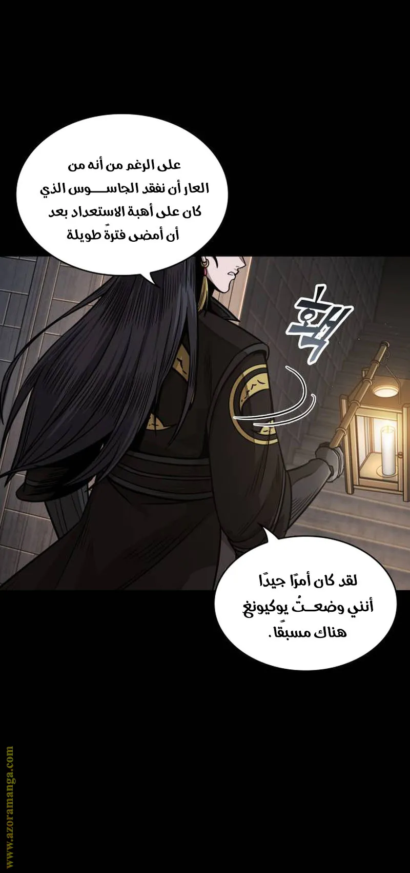 الصفحة 28 من 94