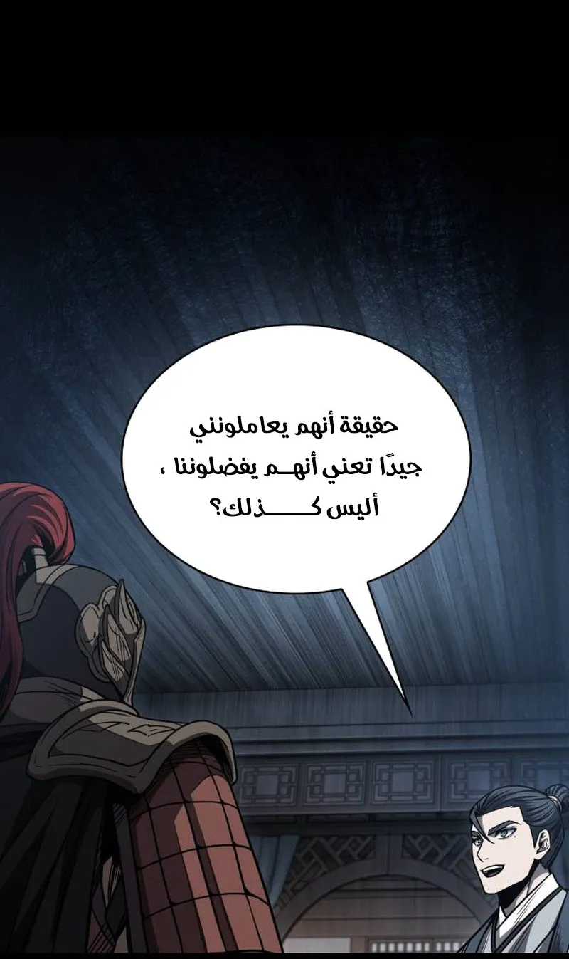 الصفحة 71 من 94