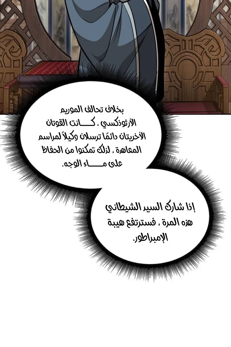 الصفحة 63 من 94
