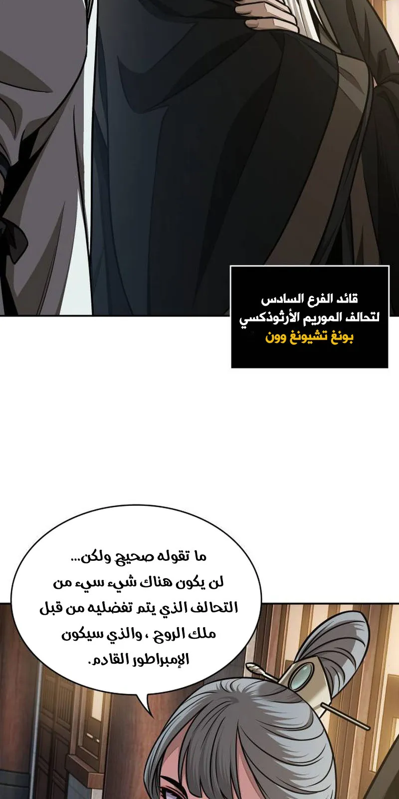الصفحة 39 من 94