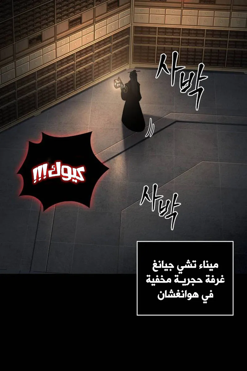 الصفحة 25 من 94