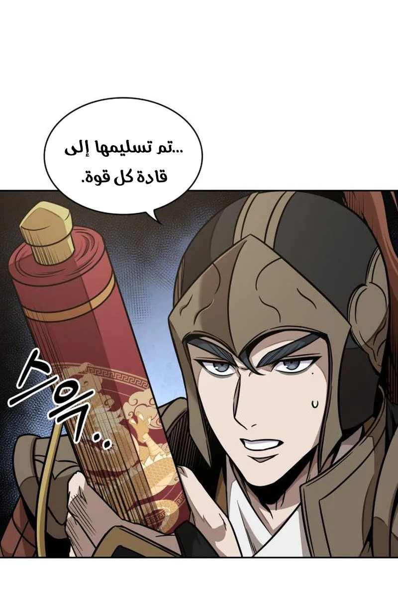 الصفحة 18 من 94