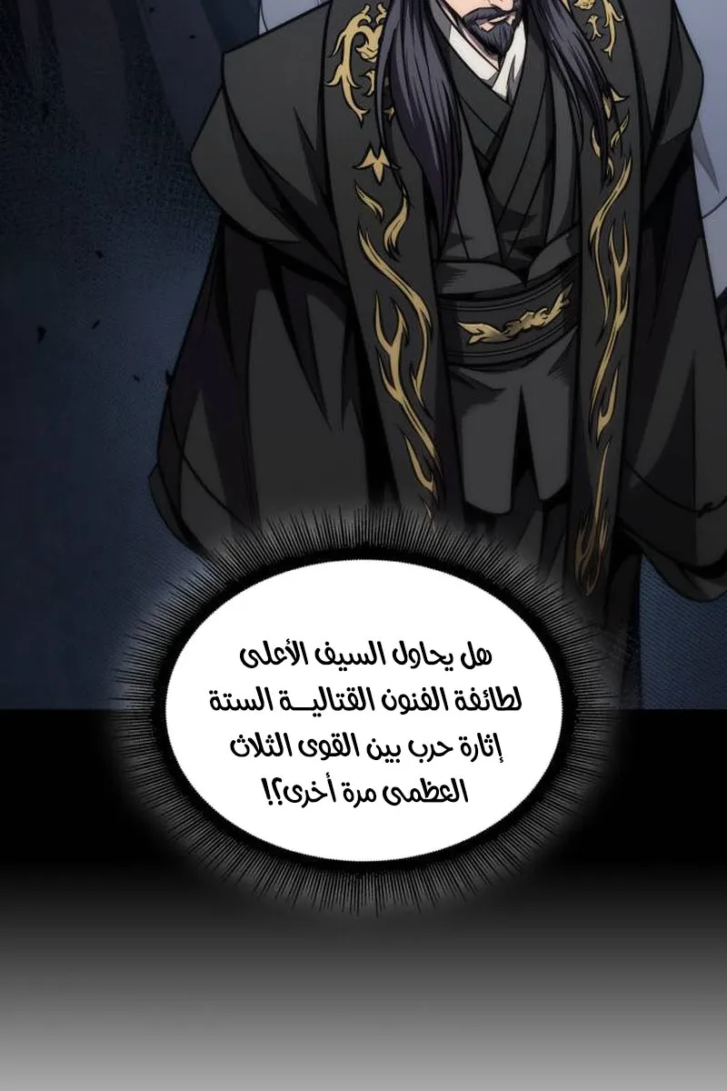 الصفحة 21 من 94