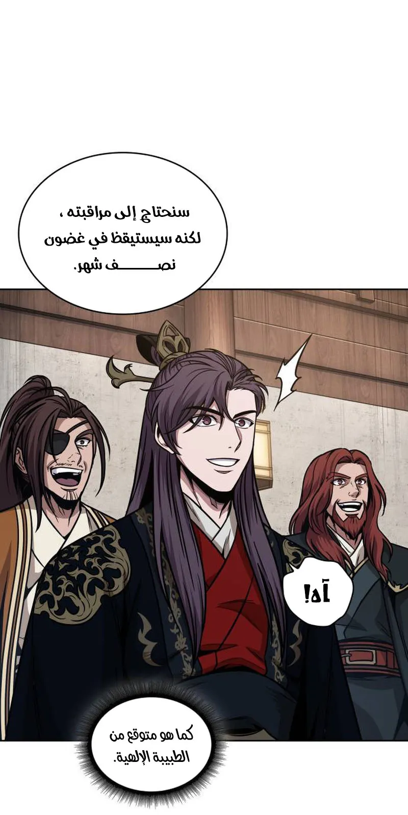 الصفحة 85 من 94