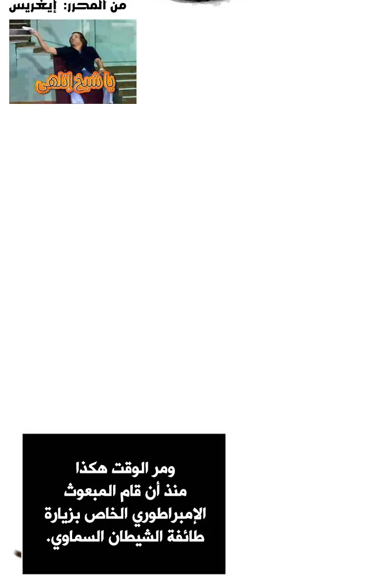 الصفحة 59 من 94