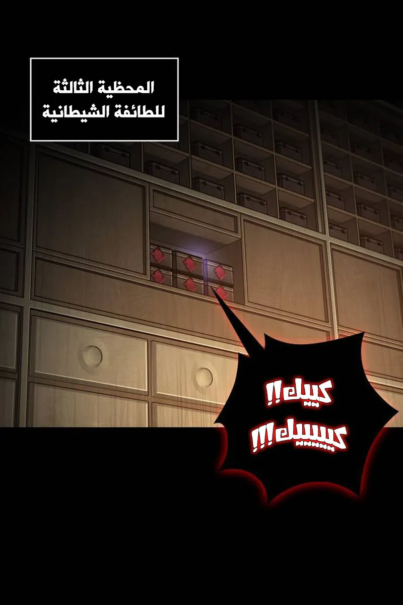 الصفحة 26 من 94